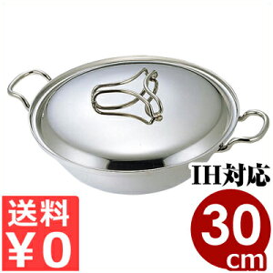  vfW  30cm IHidjΉ XeXSUS444 `^Xܗp X HX  CN 017211004