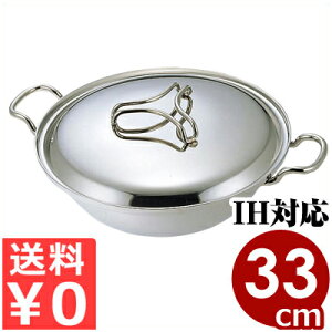  vfW  33cm IHidjΉ XeXSUS444 `^Xܗp X HX  CN 017211005