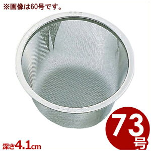 }{ 73  eB[Xg[i[^ { Β g t  Vv XgCi[  017250014