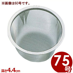 }{ 75  eB[Xg[i[^ { Β g t  Vv XgCi[  017250015