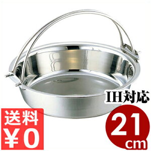  NbXeXictEt^j 21cm VNEFA IHidjΉ XeX `^  CN 017558021