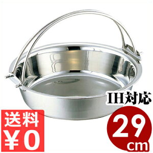  NbXeXictEt^j 29cm VNEFA IHidjΉ XeX `^  CN 017558029