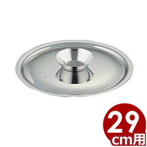  18-8XeX dؕt29cmpW^ӂ t^ 017559001