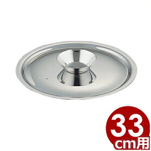  18-8XeX dؕt33cmpW^ӂ t^ 017559002