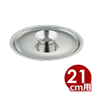  18-8XeX dؕt21cmpW^ӂ t^ 017559003