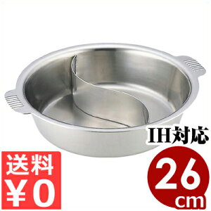  NbXeX 2dؕt 26cm VNEFA IHidjΉ XeX `^2ޒł  CN 017559026