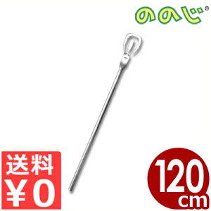 ̂̂ rbO^[i[  15×S120cm BTN-002 劘ptCԂ ʒ H wZ  ha ʐY ق w  Ɩp XeX  傫 017600002