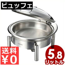 楽天市場】バイキング（業務用厨房用品｜業務用厨房機器・用品 