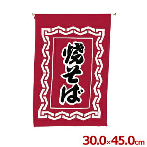 ݂艺 Ă 30×45cm^e킨ՂECxg̖͋[XE 018014001