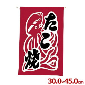 ݂艺 Ă 30×45cm^e킨ՂECxg̖͋[XE 018015001