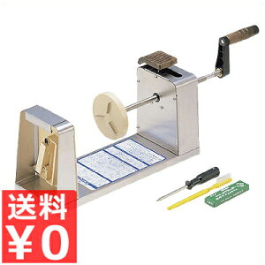 XeX܈ԁi蓮j HS-212 Ɩpc}؂@^܂ XCT[ ȒPɂ܍ hg T_ Ɩp 卪  lQ ɂ񂶂 Z HX s[J[^ԕist 0