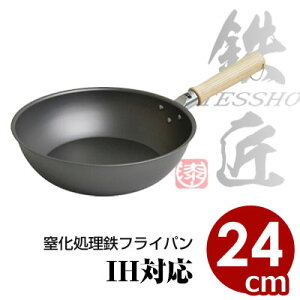 S Sߓ 24cm IHΉ ^ ƒptCp ώKdl StCp tCp ߓ  тɂ ϖC ϕH v  тɂ  S ȒP