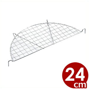 VՂA~ 24cmp 18-8XeX iNvԁj^VՂ g tC gp 019003000