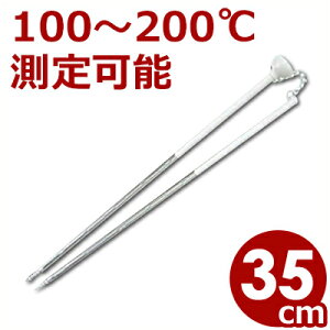 V VՂ烁[^[ ^ 35cm A 100`200^ g 019009002