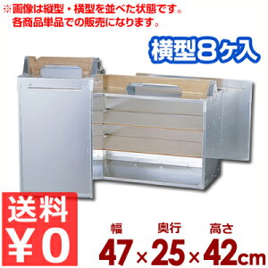 A~oO ^4i i8Ήj 47×25×42cm^  oOP[X J  ǂ 019037007