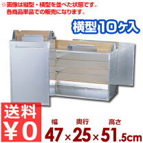 楽天市場】アルミ製 出前箱の通販