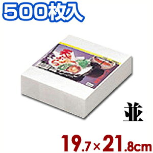 Vij VՂEgp~ 500 0388 197×218mm^Ƃ莆 y[p[ 019250001