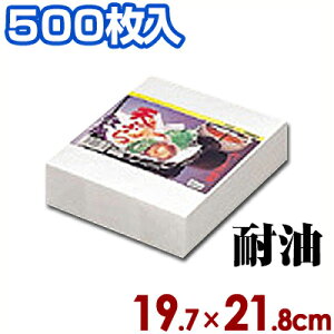 Viϖj VՂEgp~ ^Cv 500 0397 197×218mm^Ƃ莆 y[p[ 019250002