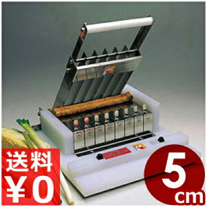 等間隔カッター 平野製作所 TCL定尺カッター 5cm間隔 5枚刃/6等分カッター 業務用食材カッター 《メーカー取寄/返品不可》 019440005