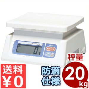 A&D �f�W�^���͂��� SL-20K ����20kg�^�Ɩ��p �d�q���͂��� �f�W�^���� �L�b�`���X�P�[�� �N�b�L���O�X�P�[�� 019647005