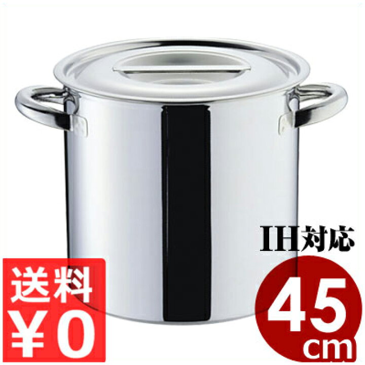 楽天市場】CL 電磁 モリブデン寸胴鍋 目盛付き 45cm／68リットル IH 