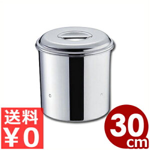 N[o[ e[p[Lb`|bg 30cm 18-8XeX  ꕨ ۊ  \[X|bg ۑ e HX ۑ XgbN ^  X[v ~[ 䏊 Lb` Ɩp 01966