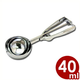 楽天市場 アイスクリーム ディッシャー 40ccの通販