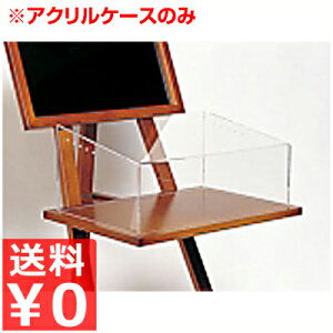 e[u{[hpANP[X TABAC^Jo[ V[P[X { Tv s[J[^ԕist 019680004