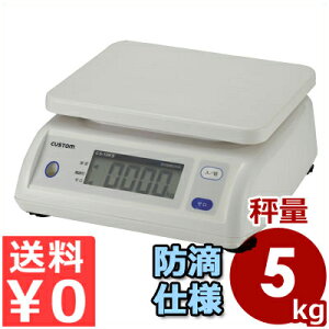 JX^ fW^V[v[t͂ hH^Cv 5kg CS-5000S^Ɩp dq͂ fW^ Lb`XP[ h 019804005