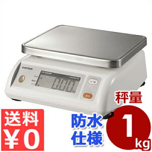 JX^ fW^h͂ 1kg CS-1000WP^Ɩp dq͂ fW^ Lb`XP[ h 019805001