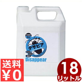 デサピア 忌避剤 虫用 18L（詰替用）虫除け・防虫剤 虫よけスプレー用補充液 植物由来成分 防虫対策 液体 きひ剤 不快害虫用 工場 厨房 食品売り場 飲食店 《メーカー取寄／返品不可》 019829003