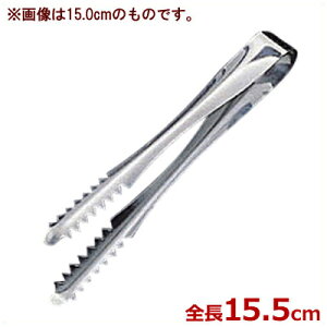 _^ACXgO 15.5cm 18-0XeX^X͂ XgO  hN W[X ݕ Vv  020071002