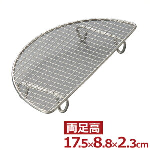 X[bVƂ񂩂 17.5×8.8×2.3cm  18-8XeX^g tC ؂  t 020258001