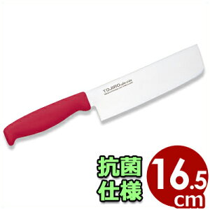  Y {  Y TojiroJ[ n 16.5cm bh  F-171R ^ Е n  ֗ J[nh  Jbg ؐؕ  ؂ 甍 ؂ ؂ aH 