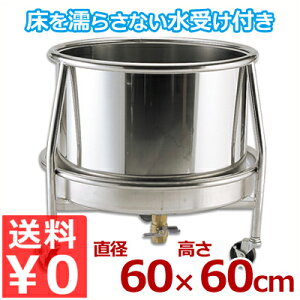 u hCp K[ht 60cm ֗ȃLX^[iԗցjtbN^X^h ؂ u  020776001