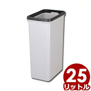 ごみペール トンボ ファブフレーム25 グレー 330×225×高さ495mm 25L/ごみ箱 ダストボックス 020789002