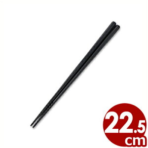 gl[hiSPS) 22.5cm  Y PM-377^ ~ ݂₷ H􂢋@ H@ 020904003