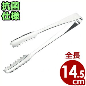 IKD Rۃ[ _^ACXgO 14.5cm XpgO 18-8XeX X͂ XgO  hN W[X ݕ Vv XeX  o[ ~[pi Lb`pi JNe