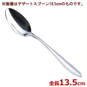 7000 C`SXv[ 18-8XeXJg[^t[c Vo[ Vv 021034012