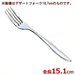 7000 eB[P[LtH[N 18-8XeXJg[^XC[c fU[g Vo[ Vv 021034014