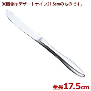 7000 t[ciCt 18-8XeXJg[^fU[g Vo[ Vv 021034024