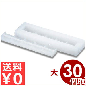 R PCɂi^ 30P  vX`bN ͂񉟂^V[Y^ ^ ` s[J[^ԕist 022002007