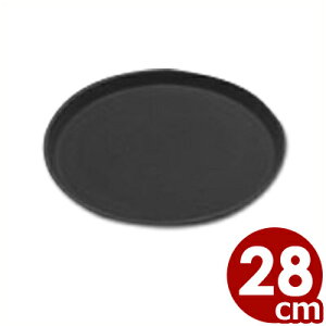 CAMBRO mXbvg[ 1100CT 28cm ی^ ϔM100 ubNTe^gC ~ ɂ H@ H􂢋@ 025153004