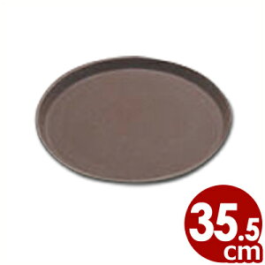 CAMBRO mXbvg[ 1400CT 35.5cm ی^ ϔM100 ^o[^^gC ~ ɂ H@ H􂢋@ 025153007