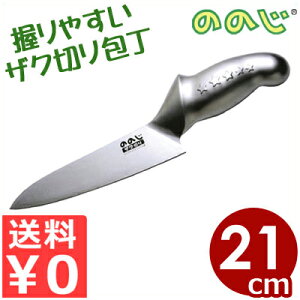 ̂̂ UDvEUN؂ 21cm LUZ-021^₷XeX \ s[J[^ԕist 025362021
