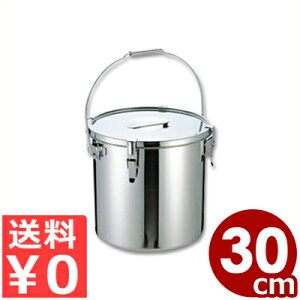 uf| pbLt`H 30cm ݂Eڐt 20L^wZ H ꕨ e  oPc ` X[v   ^ ^ zV 026010006