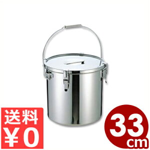uf| pbLt`H 33cm ݂Eڐt 26L^wZ H ꕨ e  oPc ` X[v   ^ ^ zV 026010007