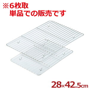 XeXpobg 280×425mm 6TCYobgp 18-8XeX^ 炦 ؂ ؂ g  Lb` g 026015017