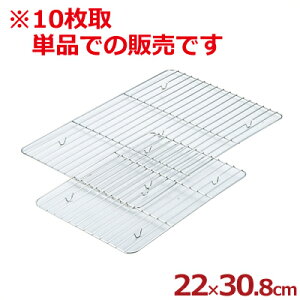 XeXpobg 220×308mm 10TCYobgp 18-8XeX^ 炦 ؂ ؂ g  Lb` g 026015019