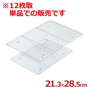 XeXpobg 213×285mm 12TCYobgp 18-8XeX^ 炦 ؂ ؂ g  Lb` g 026015020